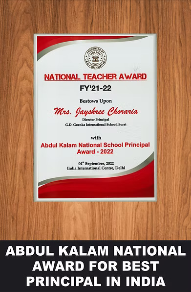 Education excellence award