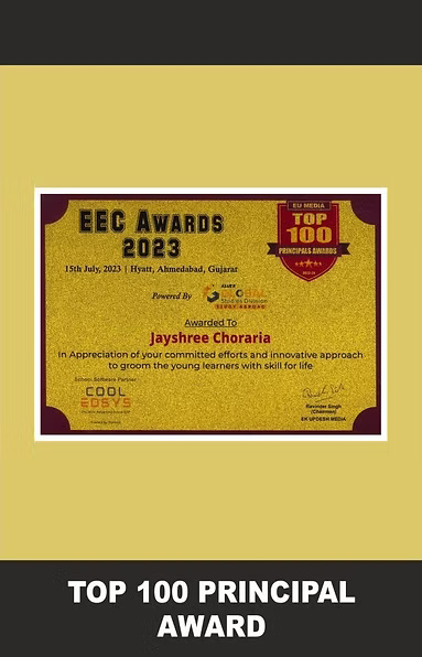 Education excellence award